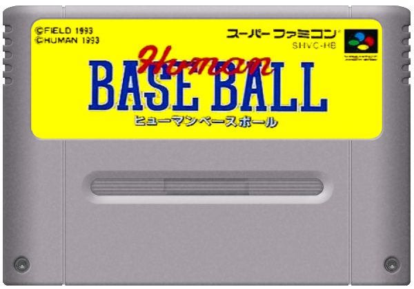 Human Baseball media 5 for Super Famicom